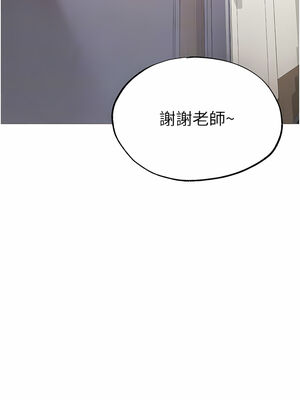 [Chanis]&nbsp;&nbsp;↖㊣煞气a猛男㊣↘ 1-65 + 外传 1-2 END [Chinese]_0787_43_11