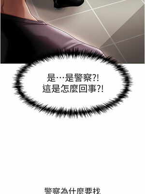 [Chanis]&nbsp;&nbsp;↖㊣煞气a猛男㊣↘ 1-65 + 外传 1-2 END [Chinese]_0788_43_12