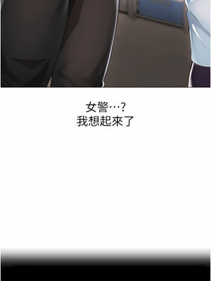 [Chanis]&nbsp;&nbsp;↖㊣煞气a猛男㊣↘ 1-65 + 外传 1-2 END [Chinese]_0789_43_13