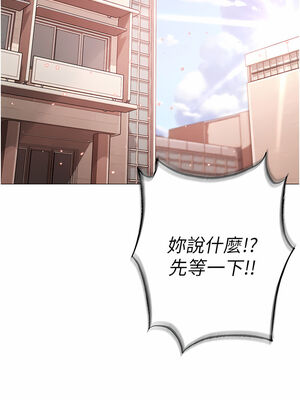 [Chanis]&nbsp;&nbsp;↖㊣煞气a猛男㊣↘ 1-65 + 外传 1-2 END [Chinese]_0790_43_14