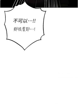 [Chanis]&nbsp;&nbsp;↖㊣煞气a猛男㊣↘ 1-65 + 外传 1-2 END [Chinese]_0798_44_04