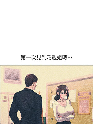 [Chanis]&nbsp;&nbsp;↖㊣煞气a猛男㊣↘ 1-65 + 外传 1-2 END [Chinese]_0802_44_08