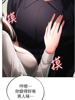 [Chanis]&nbsp;&nbsp;↖㊣煞气a猛男㊣↘ 1-65 + 外传 1-2 END [Chinese]_0809_44_15