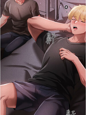 [Chanis]&nbsp;&nbsp;↖㊣煞气a猛男㊣↘ 1-65 + 外传 1-2 END [Chinese]_0811_44_17