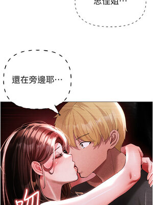 [Chanis]&nbsp;&nbsp;↖㊣煞气a猛男㊣↘ 1-65 + 外传 1-2 END [Chinese]_0815_44_21