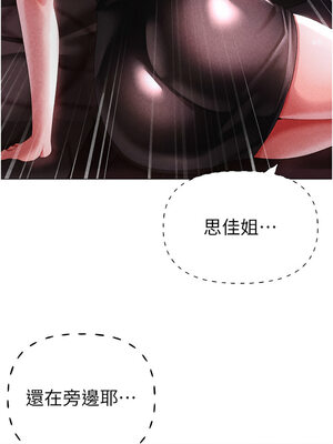 [Chanis]&nbsp;&nbsp;↖㊣煞气a猛男㊣↘ 1-65 + 外传 1-2 END [Chinese]_0817_45_01