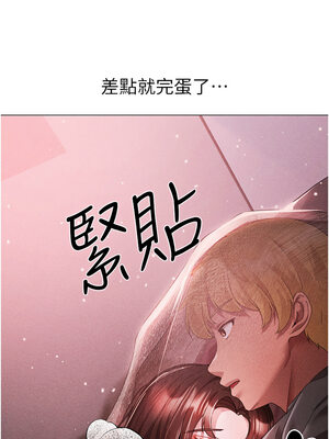 [Chanis]&nbsp;&nbsp;↖㊣煞气a猛男㊣↘ 1-65 + 外传 1-2 END [Chinese]_0820_45_04