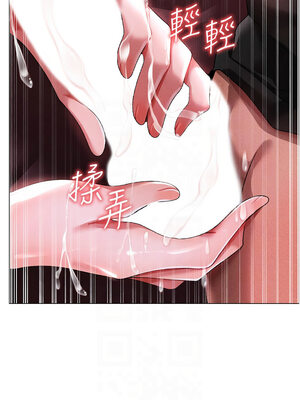 [Chanis]&nbsp;&nbsp;↖㊣煞气a猛男㊣↘ 1-65 + 外传 1-2 END [Chinese]_0827_45_11