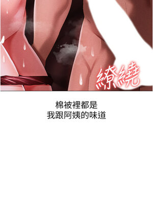 [Chanis]&nbsp;&nbsp;↖㊣煞气a猛男㊣↘ 1-65 + 外传 1-2 END [Chinese]_0829_45_13