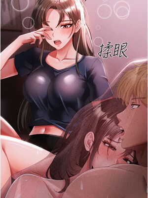 [Chanis]&nbsp;&nbsp;↖㊣煞气a猛男㊣↘ 1-65 + 外传 1-2 END [Chinese]_0833_45_17