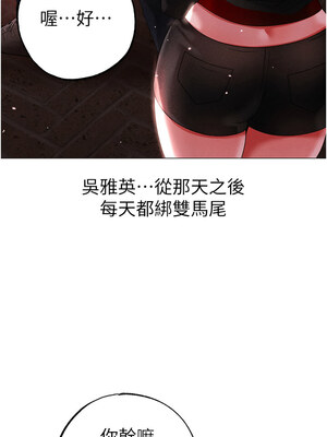 [Chanis]&nbsp;&nbsp;↖㊣煞气a猛男㊣↘ 1-65 + 外传 1-2 END [Chinese]_0844_46_10