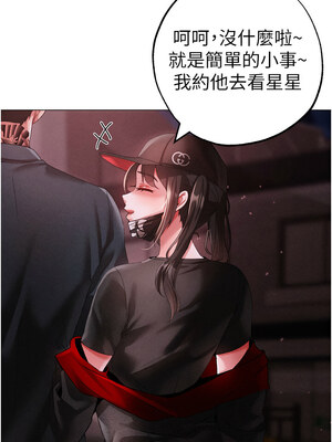 [Chanis]&nbsp;&nbsp;↖㊣煞气a猛男㊣↘ 1-65 + 外传 1-2 END [Chinese]_0846_46_12