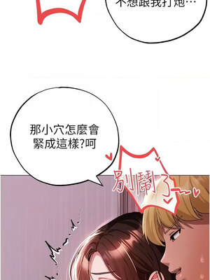 [Chanis]&nbsp;&nbsp;↖㊣煞气a猛男㊣↘ 1-65 + 外传 1-2 END [Chinese]_0859_47_08