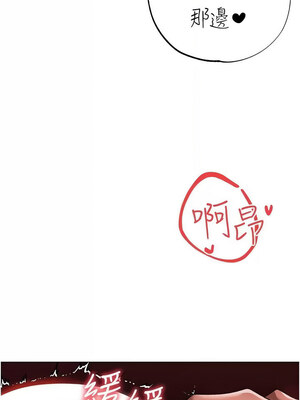 [Chanis]&nbsp;&nbsp;↖㊣煞气a猛男㊣↘ 1-65 + 外传 1-2 END [Chinese]_0861_47_10