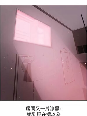 [Chanis]&nbsp;&nbsp;↖㊣煞气a猛男㊣↘ 1-65 + 外传 1-2 END [Chinese]_0865_47_14