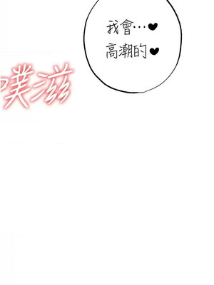 [Chanis]&nbsp;&nbsp;↖㊣煞气a猛男㊣↘ 1-65 + 外传 1-2 END [Chinese]_0868_47_17