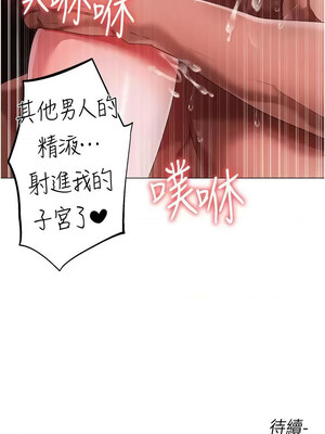 [Chanis]&nbsp;&nbsp;↖㊣煞气a猛男㊣↘ 1-65 + 外传 1-2 END [Chinese]_0870_47_19