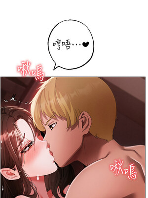 [Chanis]&nbsp;&nbsp;↖㊣煞气a猛男㊣↘ 1-65 + 外传 1-2 END [Chinese]_0874_48_04