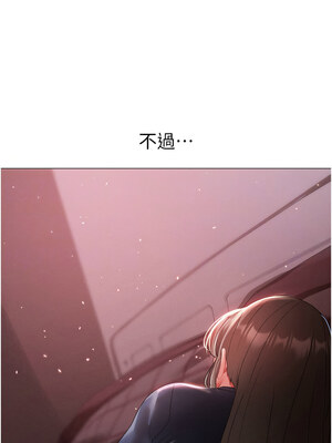 [Chanis]&nbsp;&nbsp;↖㊣煞气a猛男㊣↘ 1-65 + 外传 1-2 END [Chinese]_0875_48_05