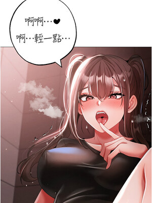 [Chanis]&nbsp;&nbsp;↖㊣煞气a猛男㊣↘ 1-65 + 外传 1-2 END [Chinese]_0876_48_06