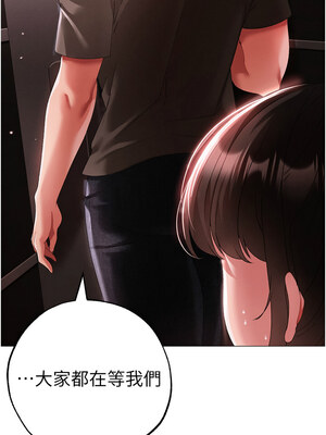 [Chanis]&nbsp;&nbsp;↖㊣煞气a猛男㊣↘ 1-65 + 外传 1-2 END [Chinese]_0880_48_10