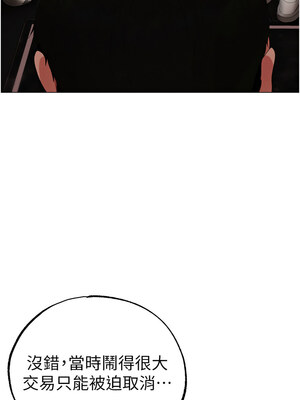 [Chanis]&nbsp;&nbsp;↖㊣煞气a猛男㊣↘ 1-65 + 外传 1-2 END [Chinese]_0882_48_12