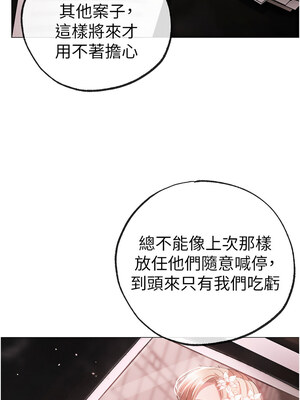 [Chanis]&nbsp;&nbsp;↖㊣煞气a猛男㊣↘ 1-65 + 外传 1-2 END [Chinese]_0884_48_14