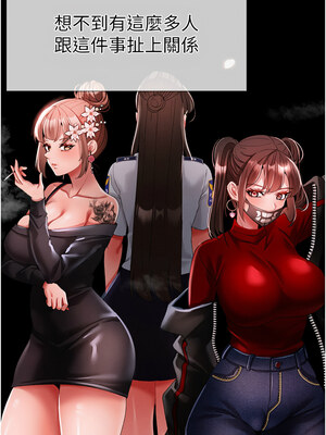 [Chanis]&nbsp;&nbsp;↖㊣煞气a猛男㊣↘ 1-65 + 外传 1-2 END [Chinese]_0886_48_16