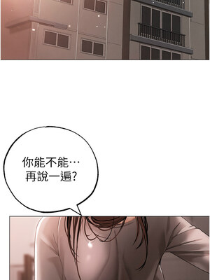 [Chanis]&nbsp;&nbsp;↖㊣煞气a猛男㊣↘ 1-65 + 外传 1-2 END [Chinese]_0887_48_17