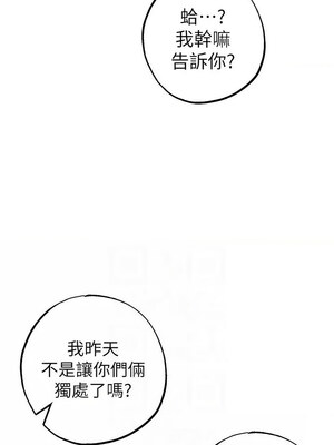 [Chanis]&nbsp;&nbsp;↖㊣煞气a猛男㊣↘ 1-65 + 外传 1-2 END [Chinese]_0898_49_10