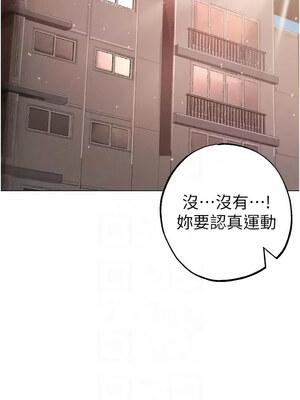 [Chanis]&nbsp;&nbsp;↖㊣煞气a猛男㊣↘ 1-65 + 外传 1-2 END [Chinese]_0899_49_11