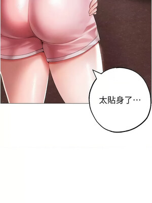 [Chanis]&nbsp;&nbsp;↖㊣煞气a猛男㊣↘ 1-65 + 外传 1-2 END [Chinese]_0900_49_12