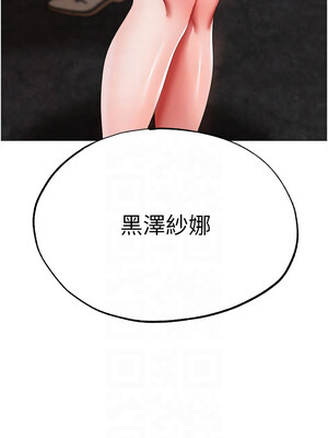 [Chanis]&nbsp;&nbsp;↖㊣煞气a猛男㊣↘ 1-65 + 外传 1-2 END [Chinese]_0917_50_09