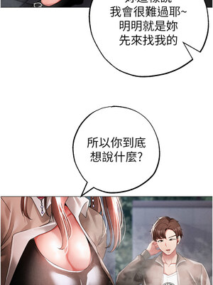 [Chanis]&nbsp;&nbsp;↖㊣煞气a猛男㊣↘ 1-65 + 外传 1-2 END [Chinese]_0918_50_10