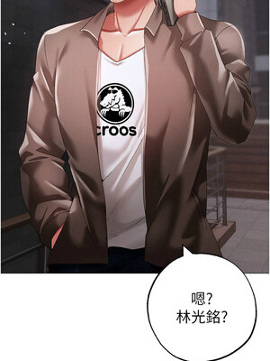 [Chanis]&nbsp;&nbsp;↖㊣煞气a猛男㊣↘ 1-65 + 外传 1-2 END [Chinese]_0924_50_16