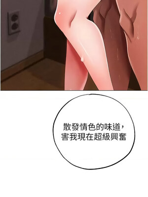 [Chanis]&nbsp;&nbsp;↖㊣煞气a猛男㊣↘ 1-65 + 外传 1-2 END [Chinese]_0930_51_04
