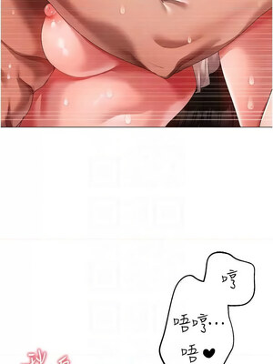 [Chanis]&nbsp;&nbsp;↖㊣煞气a猛男㊣↘ 1-65 + 外传 1-2 END [Chinese]_0931_51_05