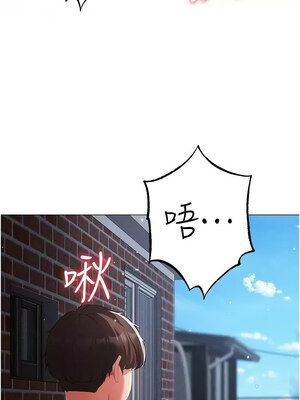 [Chanis]&nbsp;&nbsp;↖㊣煞气a猛男㊣↘ 1-65 + 外传 1-2 END [Chinese]_0935_51_09