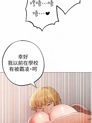 [Chanis]&nbsp;&nbsp;↖㊣煞气a猛男㊣↘ 1-65 + 外传 1-2 END [Chinese]_0937_51_11