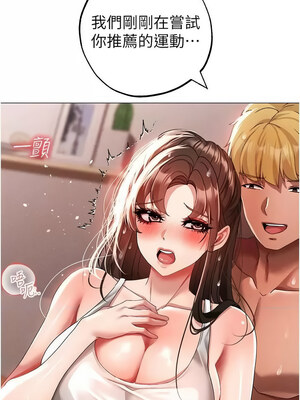 [Chanis]&nbsp;&nbsp;↖㊣煞气a猛男㊣↘ 1-65 + 外传 1-2 END [Chinese]_0939_51_13