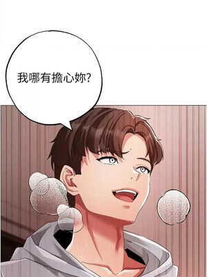 [Chanis]&nbsp;&nbsp;↖㊣煞气a猛男㊣↘ 1-65 + 外传 1-2 END [Chinese]_0940_51_14