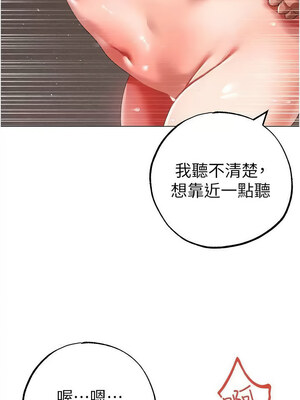 [Chanis]&nbsp;&nbsp;↖㊣煞气a猛男㊣↘ 1-65 + 外传 1-2 END [Chinese]_0943_51_17