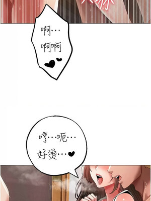 [Chanis]&nbsp;&nbsp;↖㊣煞气a猛男㊣↘ 1-65 + 外传 1-2 END [Chinese]_0944_51_18