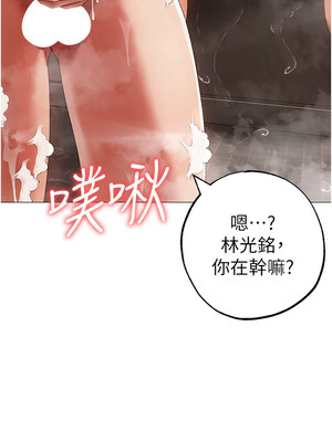 [Chanis]&nbsp;&nbsp;↖㊣煞气a猛男㊣↘ 1-65 + 外传 1-2 END [Chinese]_0951_52_06