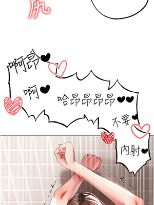 [Chanis]&nbsp;&nbsp;↖㊣煞气a猛男㊣↘ 1-65 + 外传 1-2 END [Chinese]_0952_52_07