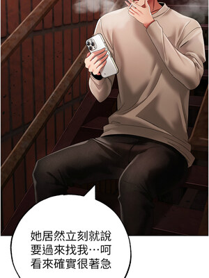 [Chanis]&nbsp;&nbsp;↖㊣煞气a猛男㊣↘ 1-65 + 外传 1-2 END [Chinese]_0961_52_16