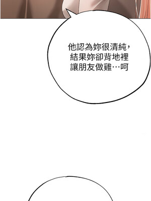 [Chanis]&nbsp;&nbsp;↖㊣煞气a猛男㊣↘ 1-65 + 外传 1-2 END [Chinese]_0963_52_18