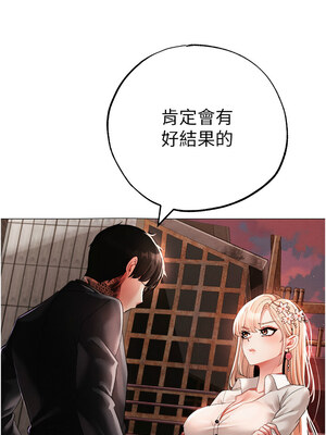 [Chanis]&nbsp;&nbsp;↖㊣煞气a猛男㊣↘ 1-65 + 外传 1-2 END [Chinese]_0968_53_03