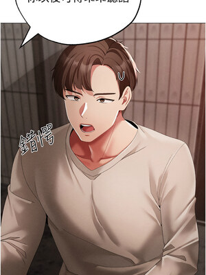 [Chanis]&nbsp;&nbsp;↖㊣煞气a猛男㊣↘ 1-65 + 外传 1-2 END [Chinese]_0973_53_08