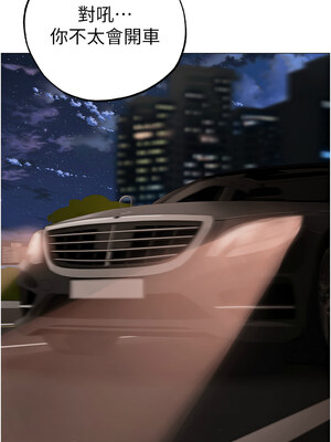 [Chanis]&nbsp;&nbsp;↖㊣煞气a猛男㊣↘ 1-65 + 外传 1-2 END [Chinese]_0980_53_15